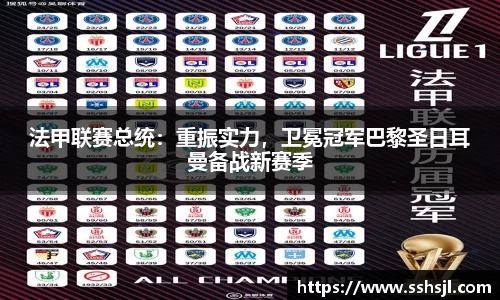 球盟会官网