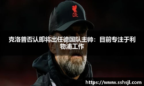 球盟会官网