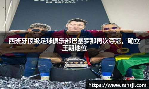 球盟会官网入口球盟会官方网站