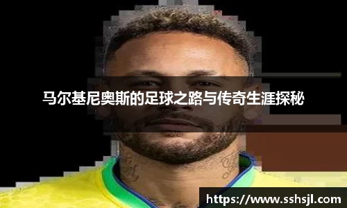 球盟会