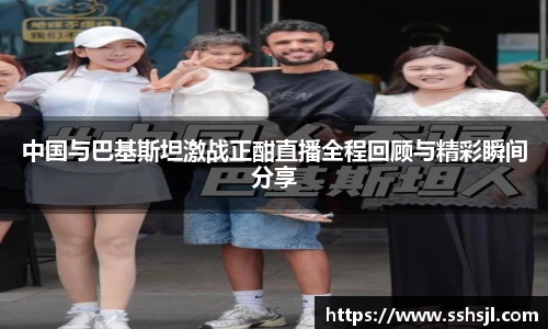 球盟会