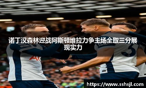 球盟会官网入口球盟会官方网站
