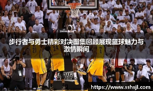 球盟会