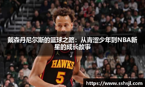 球盟会