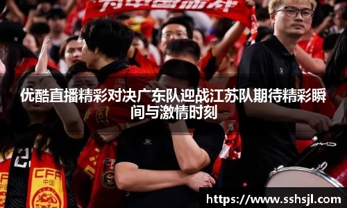 球盟会
