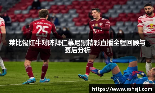 球盟会