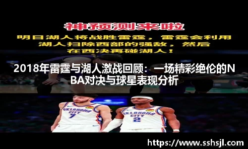 球盟会