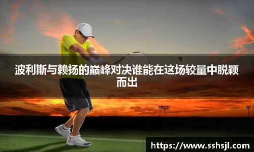 球盟会