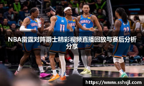 球盟会
