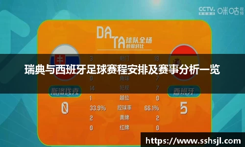 球盟会官网