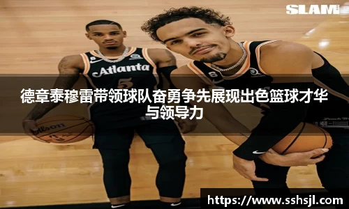 球盟会官网