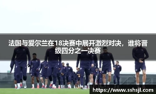 球盟会