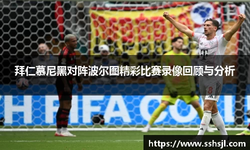 球盟会