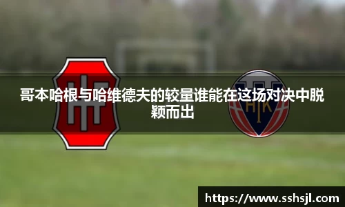 球盟会官网入口球盟会官方网站