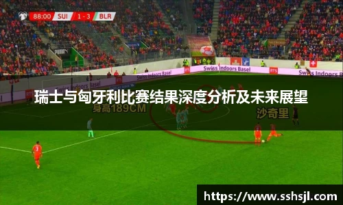 球盟会