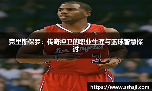 球盟会