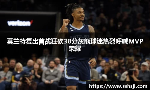 球盟会