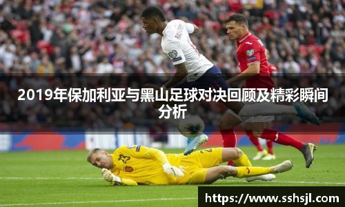 球盟会