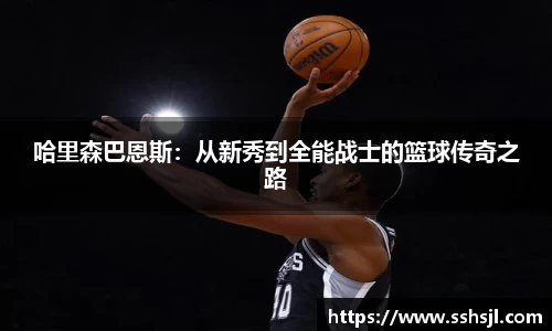 球盟会官网