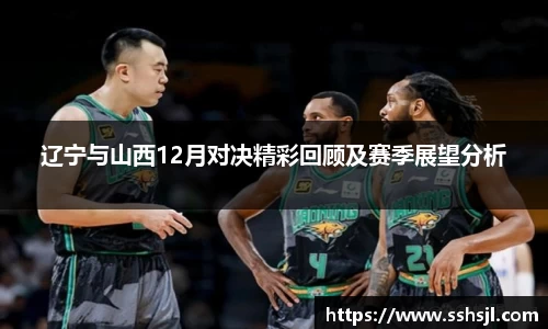 球盟会