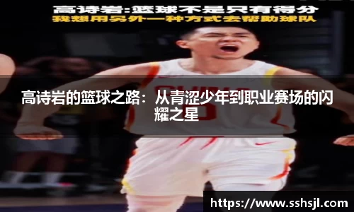 球盟会