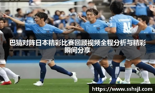 球盟会官网