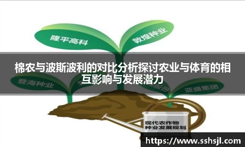 球盟会官网