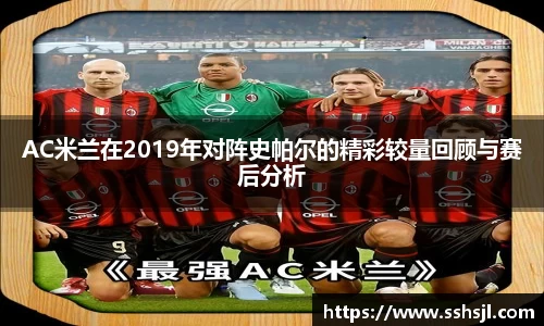 球盟会