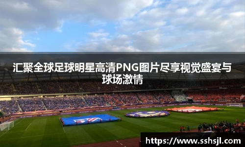 球盟会官网