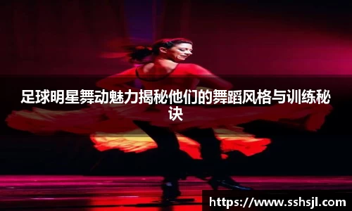 球盟会