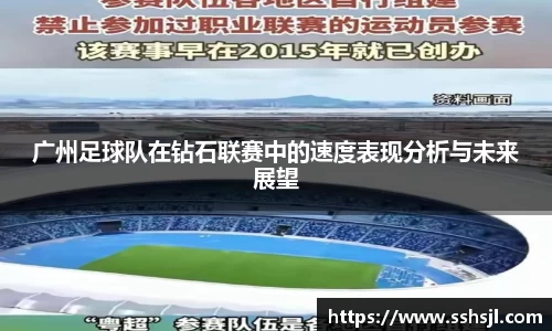 球盟会官网