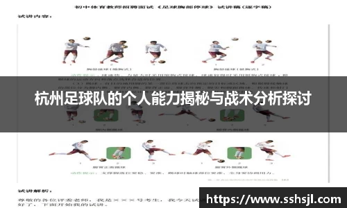 球盟会官网