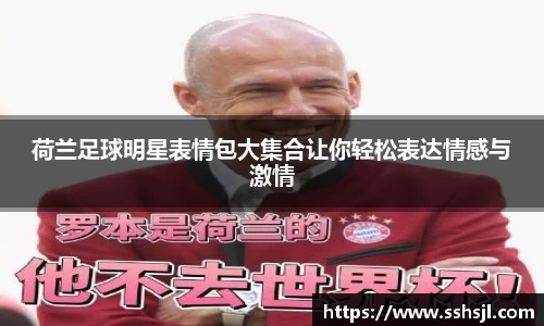 球盟会