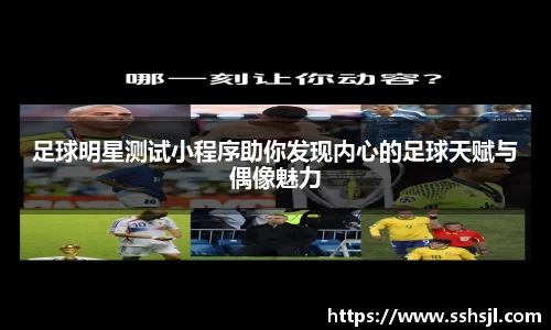 球盟会官网入口球盟会官方网站