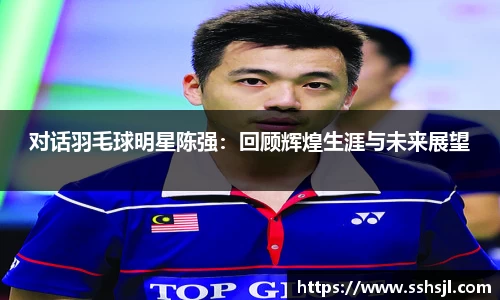 球盟会官网入口球盟会官方网站