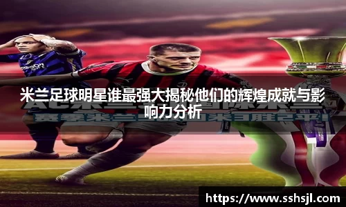 球盟会官网入口球盟会官方网站