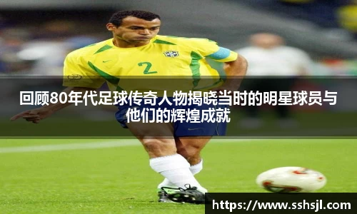 球盟会官网入口球盟会官方网站