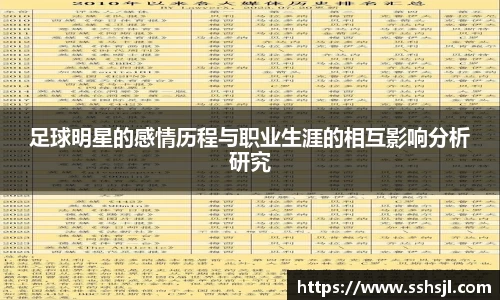 球盟会官网入口球盟会官方网站