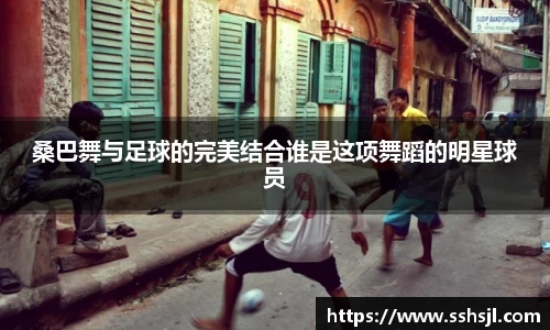 球盟会官网入口球盟会官方网站